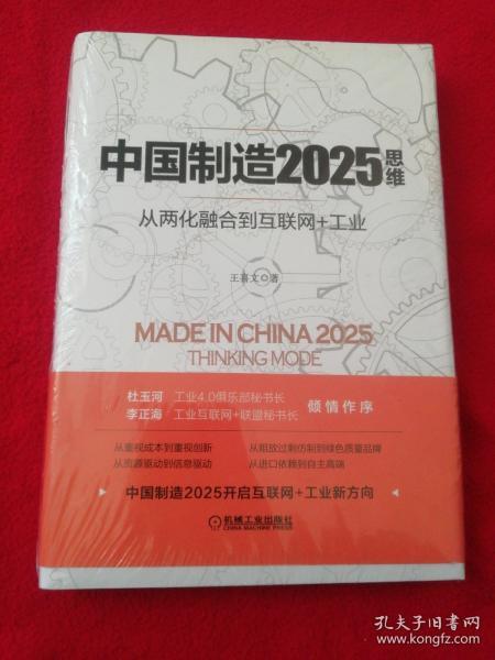 降準(zhǔn)落地釋放萬億級(jí)流動(dòng)性和小心虛假鼓吹-精選解析、解釋與落實(shí)
