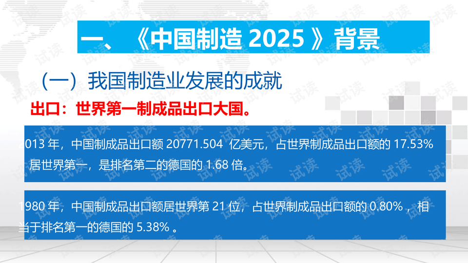 披露:新澳2025正版免費(fèi)資料全面釋義、解釋與落實(shí)-防范夸張幌子危害 披露:新澳2025正版免費(fèi)資料全面釋義、解釋與落實(shí)-防范夸張幌子危害