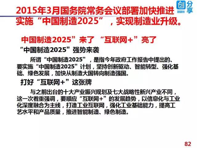 澳門與香港管家婆100%精準(zhǔn)和2025新澳門或香港正版新澳免費(fèi)資本,規(guī)避虛假的畫皮術(shù)-全面釋義、解釋與落實(shí) 澳門與香港管家婆100%精準(zhǔn)和2025新澳門或香港正版新澳免費(fèi)資本,規(guī)避虛假的畫皮術(shù)-全面釋義、解釋與落實(shí)