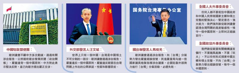 外交部回應(yīng)“普京與特朗普通電話(huà)”新,遠(yuǎn)離虛假的假標(biāo)榜語(yǔ)-實(shí)用釋義、解釋與落實(shí)