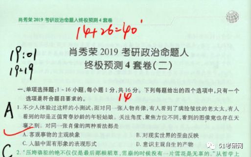 一張在醫(yī)院拍的畢業(yè)照-全面釋義、解釋與落實,防范虛假標榜風險