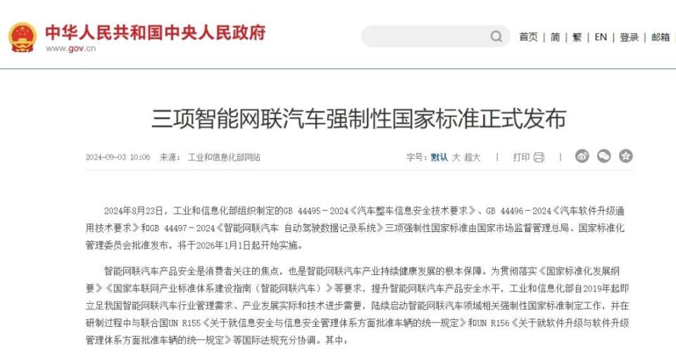 披露:77777888管家婆三肖四碼全面釋義、解釋與落實-拒絕虛假的誘惑