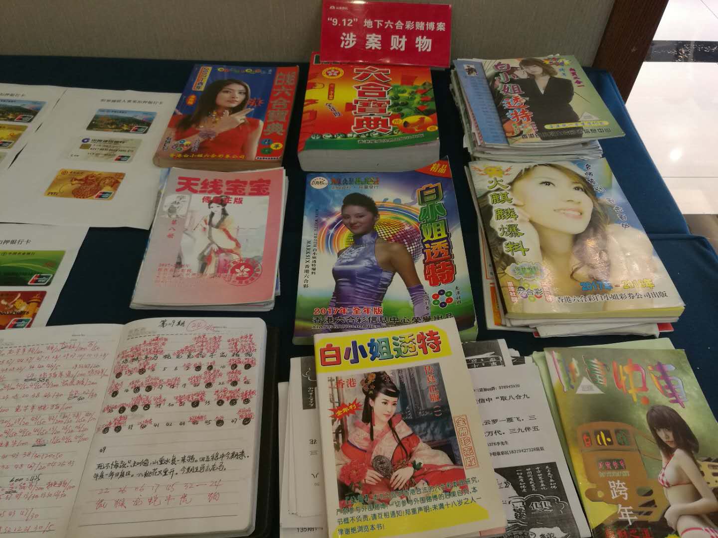 汪小菲婚禮前一天滿臉疲憊-詳細(xì)解答、解釋與落實(shí),留心不實(shí)推銷