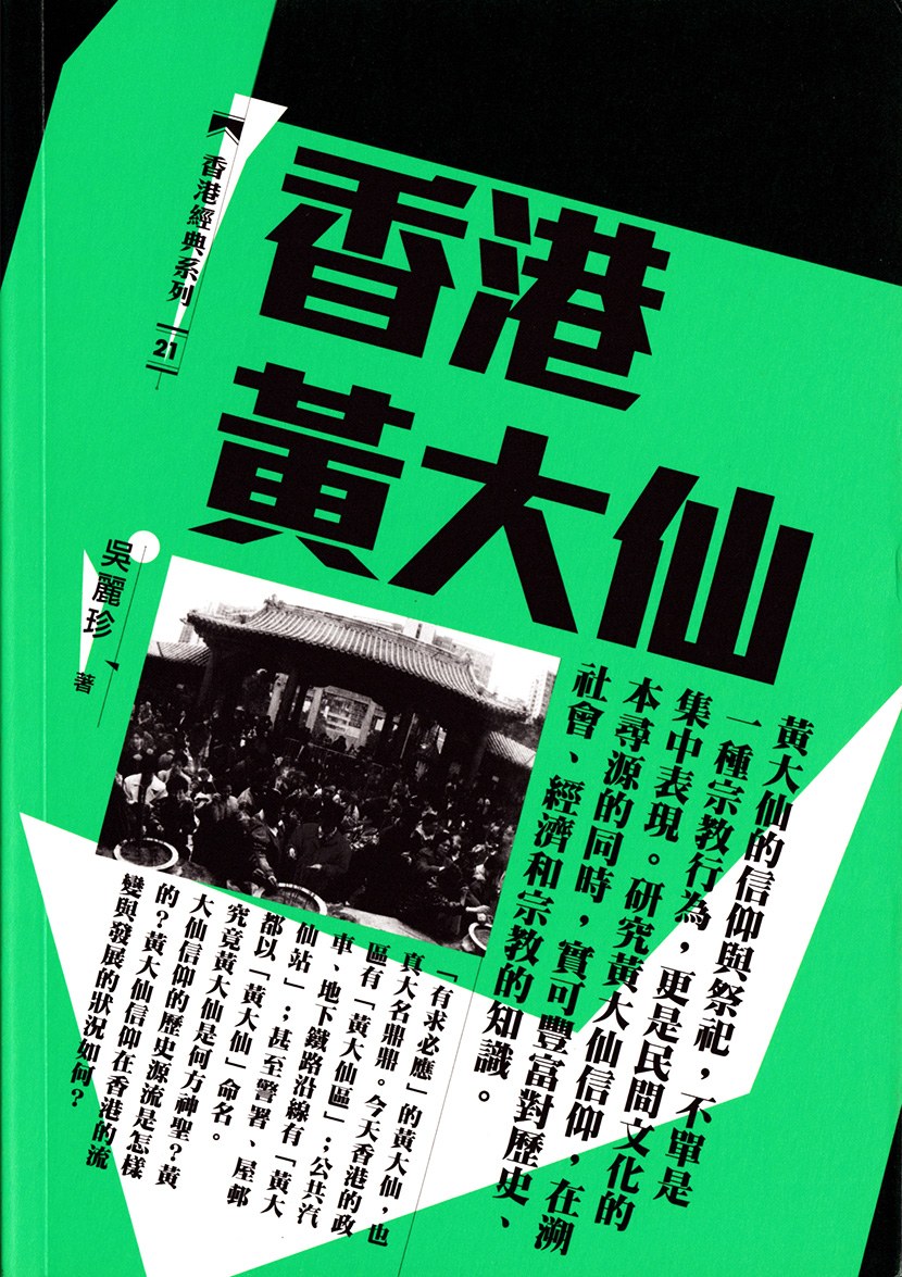 披露:77777888管家婆三肖四碼全面釋義、解釋與落實-拒絕虛假的誘惑
